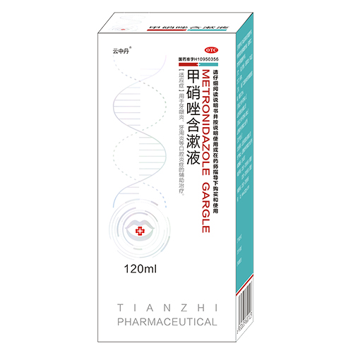 甲硝唑含漱液 120ml   OTC甲類(lèi)